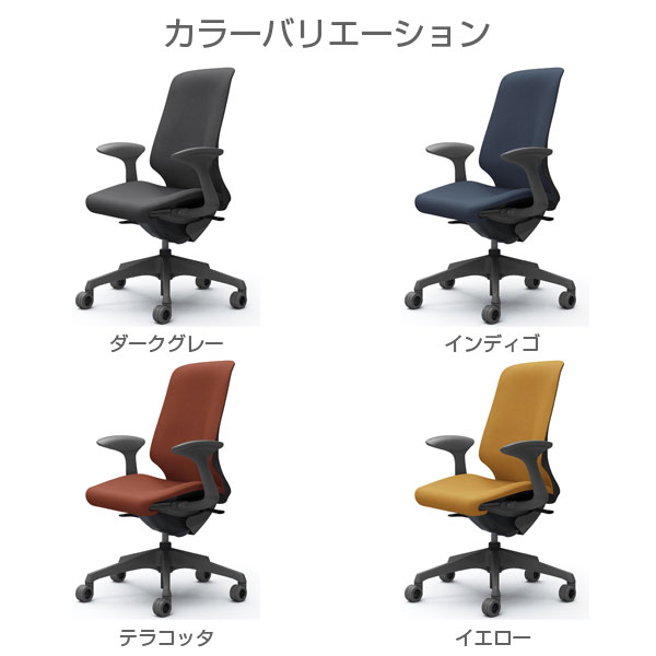 『受注生産品』オカムラ オフィスチェア スフィア ハイバック ダークグレーボディ 固定肘 座調節有 ホローウレタンキャスター インターロック CT2AFE FX [2]