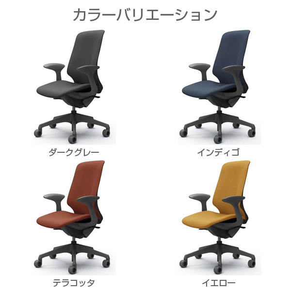 『受注生産品』オカムラ オフィスチェア スフィア ハイバック ダークグレーボディ 固定肘 座調節無 ホローウレタンキャスター インターロック CT2CFE FX [2]