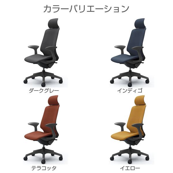 『受注生産品』オカムラ オフィスチェア スフィア EXハイバック ダークグレーボディ 固定肘 座調節無 ノーマルナイロンキャスター インターロック CT2GAE FX