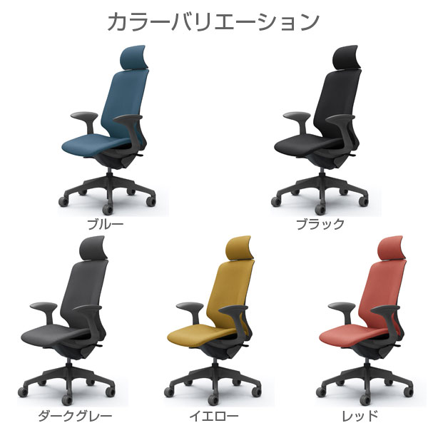 『受注生産品』オカムラ オフィスチェア スフィア EXハイバック ダークグレーボディ 固定肘 座調節無 ホローウレタンキャスター リネット CT2GFE FR [2]