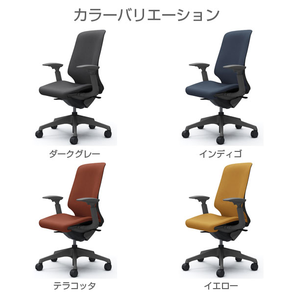 『受注生産品』オカムラ オフィスチェア スフィア ハイバック ダークグレーボディ 可動肘 座調節有 ノーマルナイロンキャスター インターロック CT4AAE FX