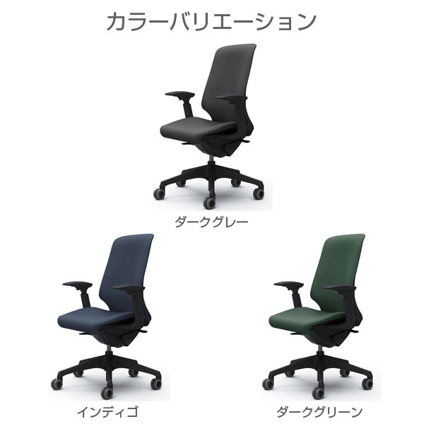 『受注生産品』オカムラ オフィスチェア スフィア ハイバック ブラックボディ 可動肘 座調節有 ホローウレタンキャスター インターロック CT4AFA FX [2]