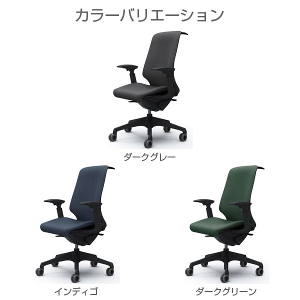 『受注生産品』オカムラ オフィスチェア スフィア ハイバック ブラックボディ 可動肘 座調節有 ハンガー付 ホローウレタンキャスター インターロック CT4BFA FX [2]