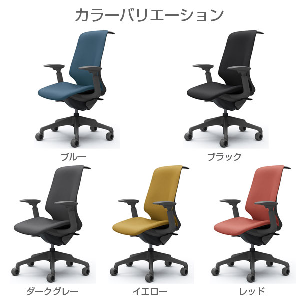 『受注生産品』オカムラ オフィスチェア スフィア ハイバック ダークグレーボディ 可動肘 座調節無 ハンガー付 ホローウレタンキャスター リネット CT4DFE FR [2]