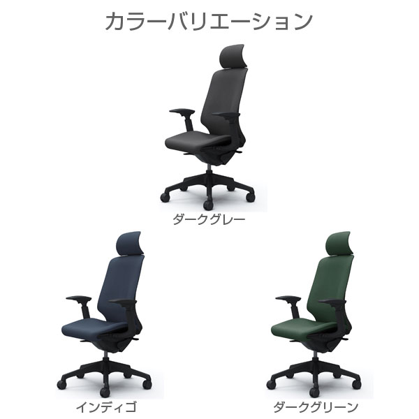 『受注生産品』オカムラ オフィスチェア スフィア EXハイバック ブラックボディ 可動肘 座調節有 ノーマルナイロンキャスター インターロック CT4EAA FX [2]