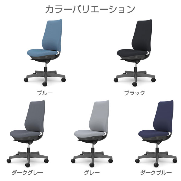 【ポイント10倍】オカムラ オフィスチェア ポータム スタンダードバック ダークグレーフレーム 背クッション 肘なし ナイロンキャスター リネット CF13XA FRU [2]