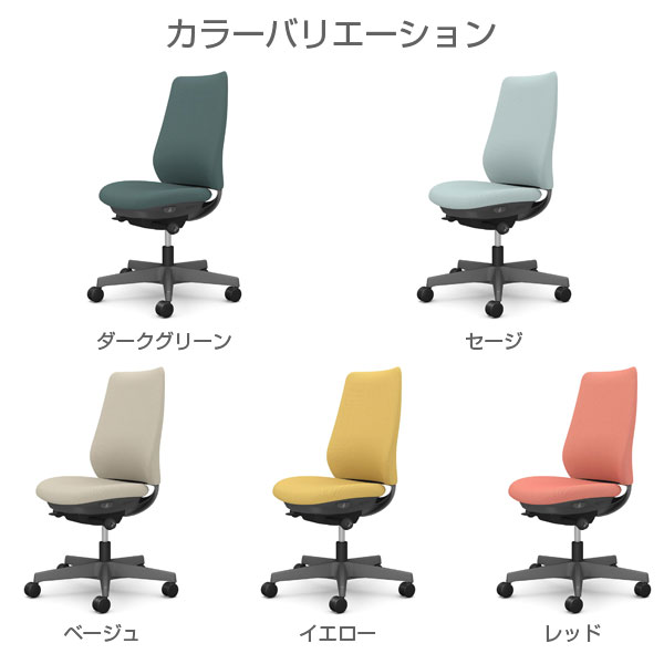 【ポイント10倍】オカムラ オフィスチェア ポータム スタンダードバック ダークグレーフレーム 背クッション 肘なし ナイロンキャスター リネット CF13XA FRU [3]