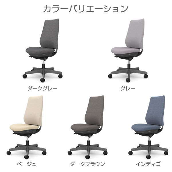 【ポイント10倍】オカムラ オフィスチェア ポータム スタンダードバック ダークグレーフレーム 背クッション 肘なし ナイロンキャスター インターロック CF13XA FXW [2]