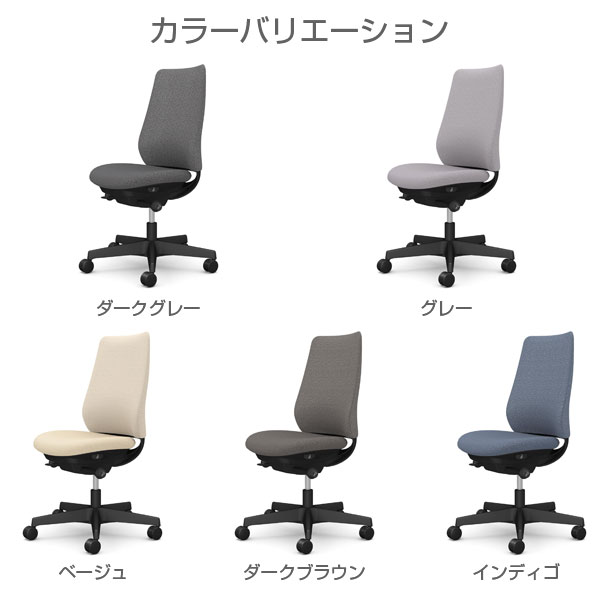 【ポイント10倍】オカムラ オフィスチェア ポータム スタンダードバック ブラックフレーム 背クッション 肘なし ナイロンキャスター インターロック CF13XR FXW [2]