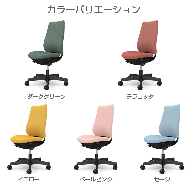 【ポイント10倍】オカムラ オフィスチェア ポータム スタンダードバック ブラックフレーム 背クッション 肘なし ナイロンキャスター インターロック CF13XR FXW [3]