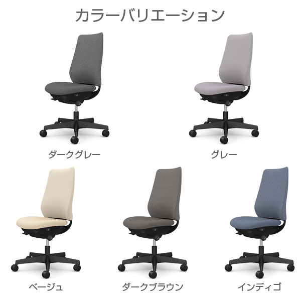 【期間限定ポイント10倍】オカムラ オフィスチェア ポータム スタンダードバック ブラックフレーム 背クッション 肘なし ウレタンキャスター インターロック CF13ZR FXW [2]