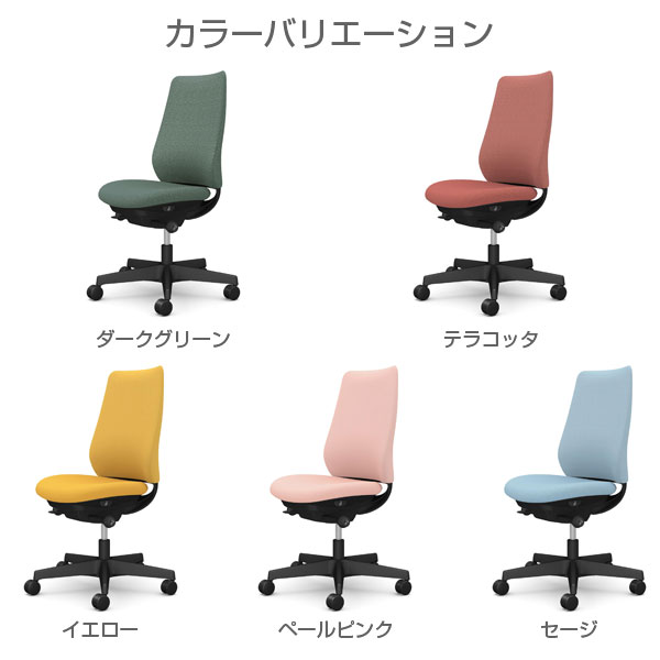 【期間限定ポイント10倍】オカムラ オフィスチェア ポータム スタンダードバック ブラックフレーム 背クッション 肘なし ウレタンキャスター インターロック CF13ZR FXW [3]