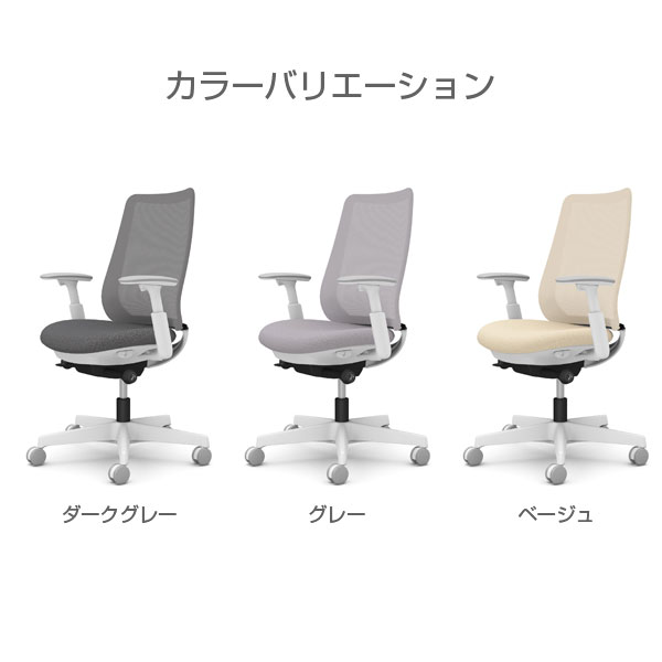 【ポイント10倍】オカムラ オフィスチェア ポータム スタンダードバック ホワイト...
