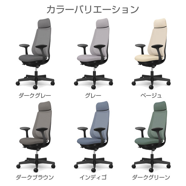 【ポイント10倍】オカムラ チェア ポータム エクストラスタンダードバック ブラックフレーム 背メッシュ ランバーサポート有 固定肘 ナイロンキャスター インターロック CF25XS F1K [2]