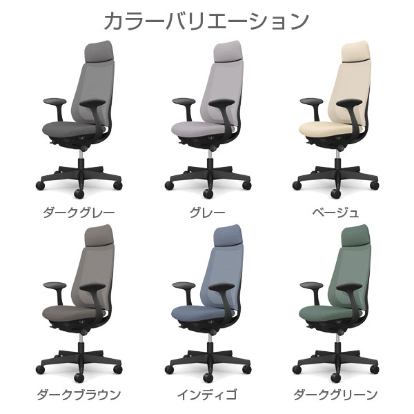 【ポイント10倍】オカムラ チェア ポータム エクストラスタンダードバック ブラッ...