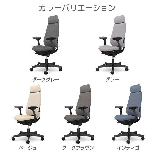 【ポイント10倍】オカムラ チェア ポータム エクストラスタンダードバック ブラッ...