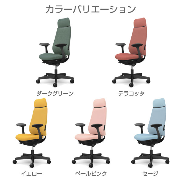 【ポイント10倍】オカムラ チェア ポータム エクストラスタンダードバック ブラッ...