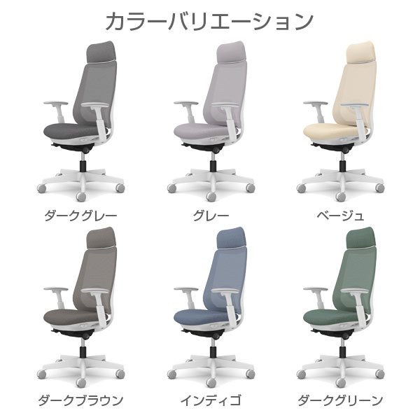 【ポイント10倍】オカムラ チェア ポータム エクストラスタンダードバック ホワイトフレーム 背メッシュ ランバーサポート有 可動肘 ナイロンキャスター インターロック CF85XZ F1K [2]