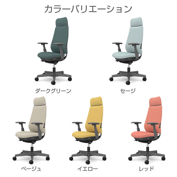 【ポイント10倍】オカムラ チェア ポータム エクストラスタンダードバック ダークグレーフレーム 背クッション ランバーサポート有 可動肘 ナイロンキャスター リネット CF87XE FRU [3]
