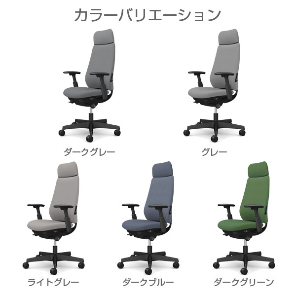 【ポイント10倍】オカムラ チェア ポータム エクストラスタンダードバック ブラックフレーム 背クッション ランバーサポート有 可動肘 ナイロンキャスター ツイル CF87XS FKY/Z