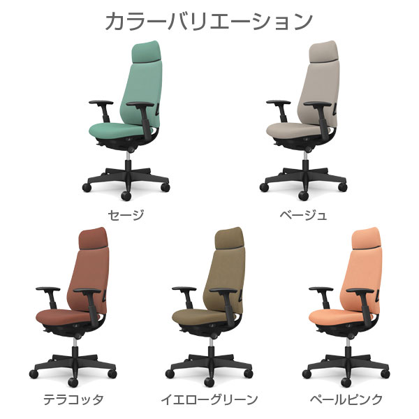 【ポイント10倍】オカムラ チェア ポータム エクストラスタンダードバック ブラックフレーム 背クッション ランバーサポート有 可動肘 ナイロンキャスター ツイル CF87XS FKY/Z [2]