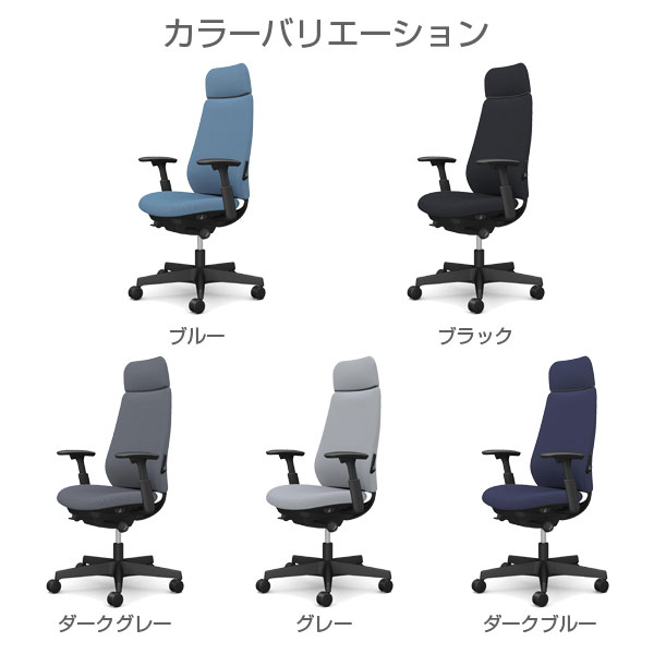 【ポイント10倍】オカムラ チェア ポータム エクストラスタンダードバック ブラッ...