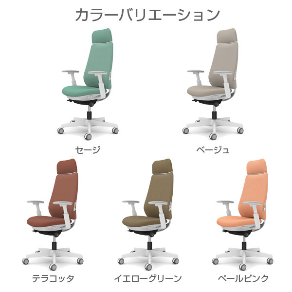 【ポイント10倍】オカムラ チェア ポータム エクストラスタンダードバック ホワイトフレーム 背クッション ランバーサポート有 可動肘 ウレタンキャスター ツイル CF87ZZ FKY/Z [3]