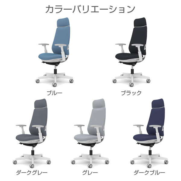 【ポイント10倍】オカムラ チェア ポータム エクストラスタンダードバック ホワイ...