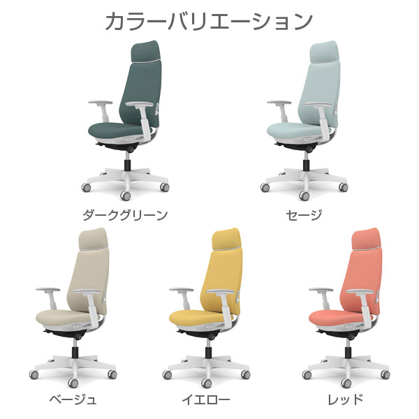 【ポイント10倍】オカムラ チェア ポータム エクストラスタンダードバック ホワイ...