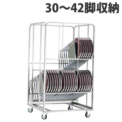 Rakuten - 折りたたみパイプイス用台車 (30〜42脚収納) TCW-36S【個人宅配送不可】[パイプ椅子 椅子 チェアー 台車 だいしゃ チェア用台車 チェア専用台車 椅子用台車 イス用台車 イス収納 収納家具 オフィス家具 オフィス用品]