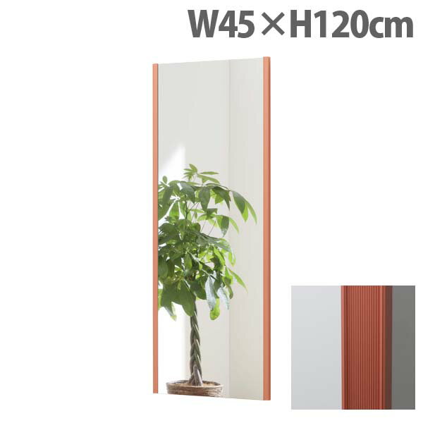 Other - リフェクスミラー スタンダード ワイドエッジ W45×H120cm レッド NRM-2[ 割れない 軽量 軽い フィルムミラー 姿見 全身鏡 全身ミラー 安全 ]