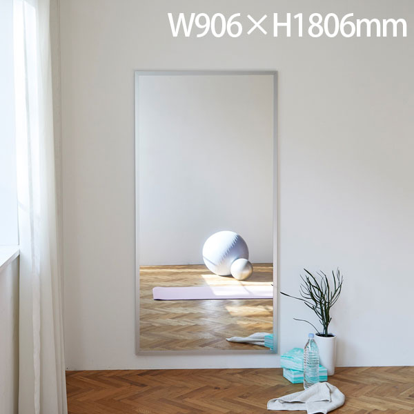 リフェクス スポーツミラー 壁掛けタイプ W906×H1806mm RM-12 [ 割れない 軽量 軽い フィルムミラー 姿見 全身鏡 全身ミラー 安全 ]