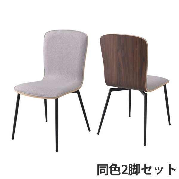 Rakuten - 東谷 メイソン ダイニングチェア ブラウン 2脚セット PC-106BR[ ダイニング ダイニングチェア リビング クッション 背座クッション テレワーク 木目 巣ごもり ]
