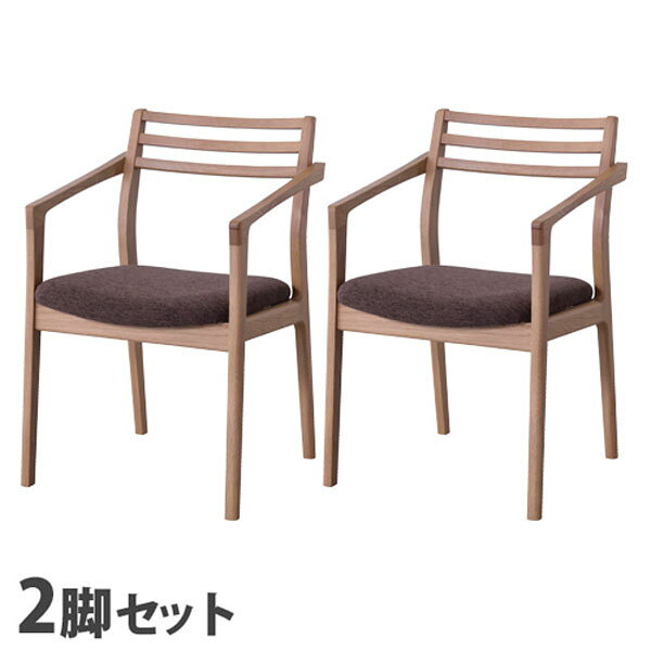 東谷アームチェアオーク2脚セットJ...