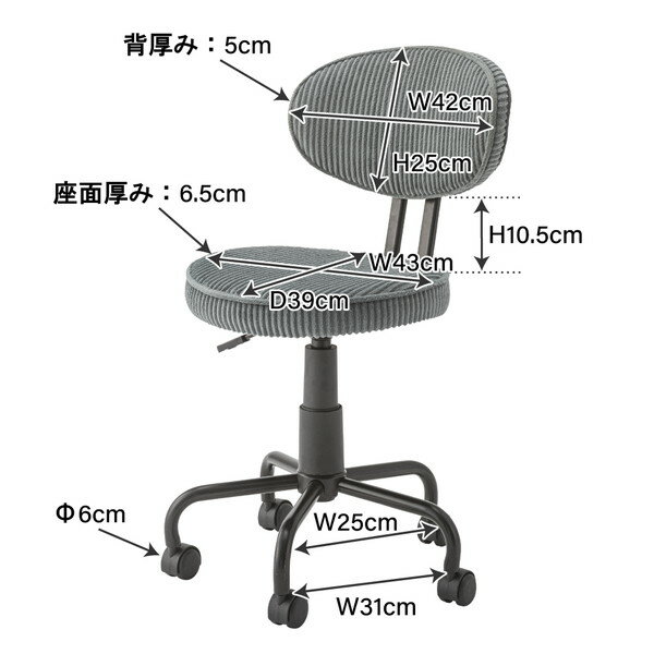 東谷 デスクチェア グレー KGI-109CGY [ 椅子 いす イス リビング 書斎 子供部屋 ]