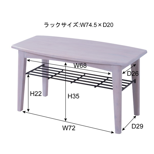 東谷 ティンバー センターテーブルS W900×D450×H400mm PM-301[ テーブル ローテーブル リビング 木製 レトロ ] [2]