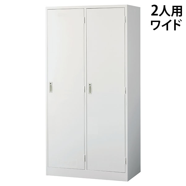 ����������å��� 2���� �磻�� ���դ� �ۥ磻�� AKL-W2W ��900 ����515 �⤵1790mm