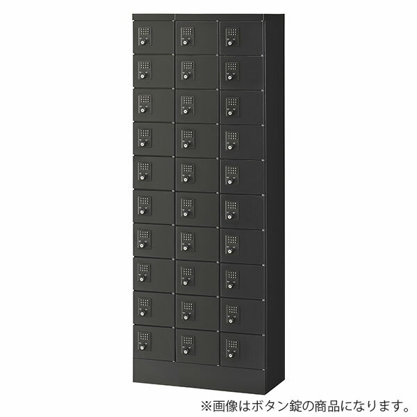 ���� ��ʪ������å��� 3��10�� 30���� �������� W600��D300��H1600mm �֥�å� KLKK-30-DBK ��Ǽ�ȶ� ���å��� ��ʪ ������...