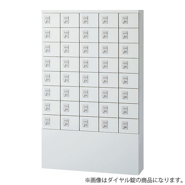 ■ 商品スペック化粧室や私物の持ち込み制限があるスペースにピッタリな小物入れロッカー。様々な用途に応じて活用できるので便利です。ロッカーの天面両端に壁固定用のハーフパンチ加工を施しています。壁固定の際は付属の固定金具(TKU-2)をご使用ください。【ダイヤル錠】4ケタの数字を合わせることで施錠・解錠ができる、キーレスタイプです。※非常解錠用ダイヤルNo.検索キーは別売りになります。サイズW1000×D250×H1600mm有効内寸：W149×D207×H125mm重量70kg材質本体・扉：スチール取手：ABS樹脂壁固定金具：スチール・ユニクロメッキ機能鍵付バネ式自動閉機構形態完成品備考グリーン購入法適合品付属品：壁固定金具・ビス・アンカーボルト※ルート配送の為、時間指定はできません。※受注生産品については別途ご案内申し上げます。※お客様都合による返品・交換はお受けしておりません。※イメージ画像のその他の家具・小物は付属しておりません。※商品は原則、1階(軒先)または車上渡しとなります。【検索キーワード】JS0579 生興 せいこう セイコウ セイコー SEIKO SEIKOFAMILY 小物入れロッカー 薄型 5列8段 40人用 ダイヤル錠 W1000×D250×H1600mm ホワイト KLKW-S40-DWH KLKWS40DWH KLKW-S40 KLKWS40 家具 オフィス家具 収納家具 収納 ロッカー 小物用ロッカー 小物入ロッカー 小物ロッカー 収納ロッカー スチールロッカー スチール スチール製 スチール製ロッカー オフィス 会社 事務所 工場 化粧室 ジム 学校 持ち込み制限 私物 貴重品 財布 携帯 化粧品 ポーチ 小物 鍵 鍵付き ダイヤル式 ダイヤル式鍵 ダイヤルキー キーレス キーレスタイプ 安全 グリーン購入法適合品 グリーン購入法適合 グリーン購入法 白 白色 20250116生興ロッカー新商品