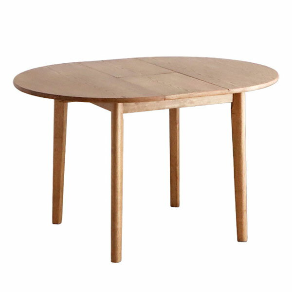 円形 伸長式ダイニングテーブル アルグ 幅900mm 幅1200mm 奥行900mm 高さ720mm 東馬