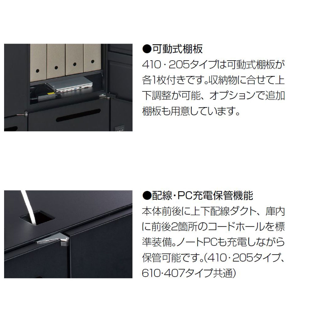 スチールロッカー 鍵付 2人用パーソナルボックス ダイヤル錠 上下兼用 ブラック RK45-N205H-D3 W900 オフィス収納 クウォール 生興 [2]