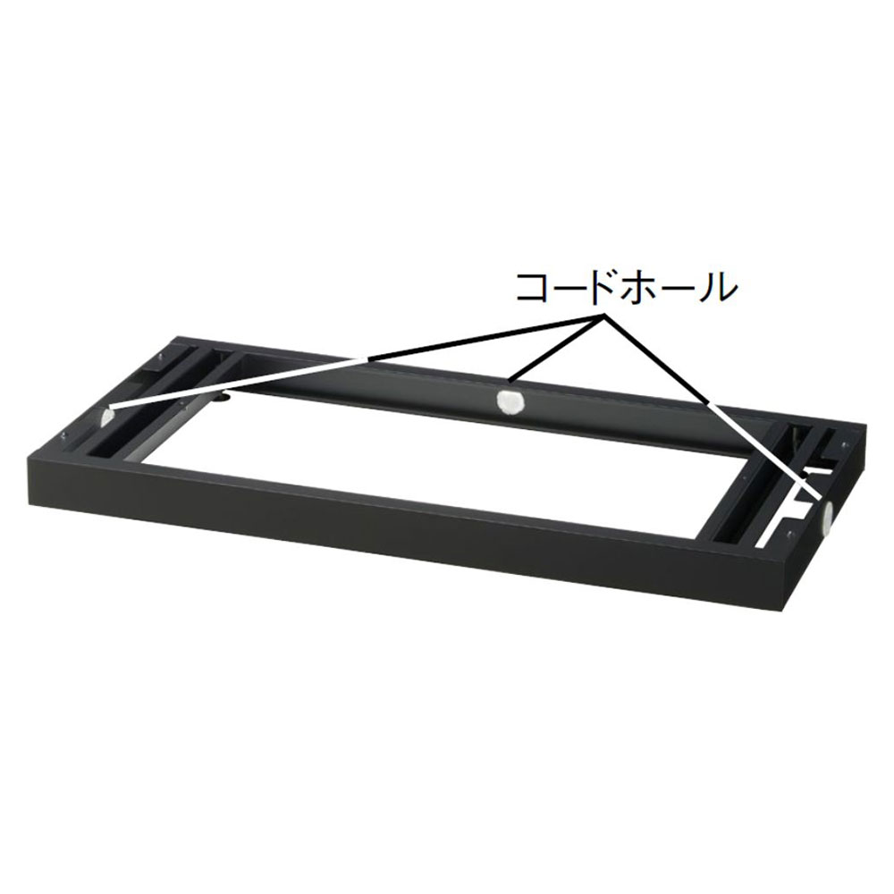 Rakuten - スチール書庫用 W900 配線ベース アジャスター付 ブラック RK45-NPB オフィス収納 クウォール 生興
