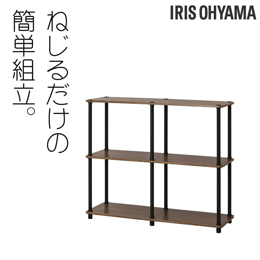 Rakuten - アイリスオーヤマ 組立簡単スチールポールラック 3段ワイドラック ウォールナット/ブラック SPR-3R900 スチールラック 幅90cm 工具不要 簡単組立 木目調