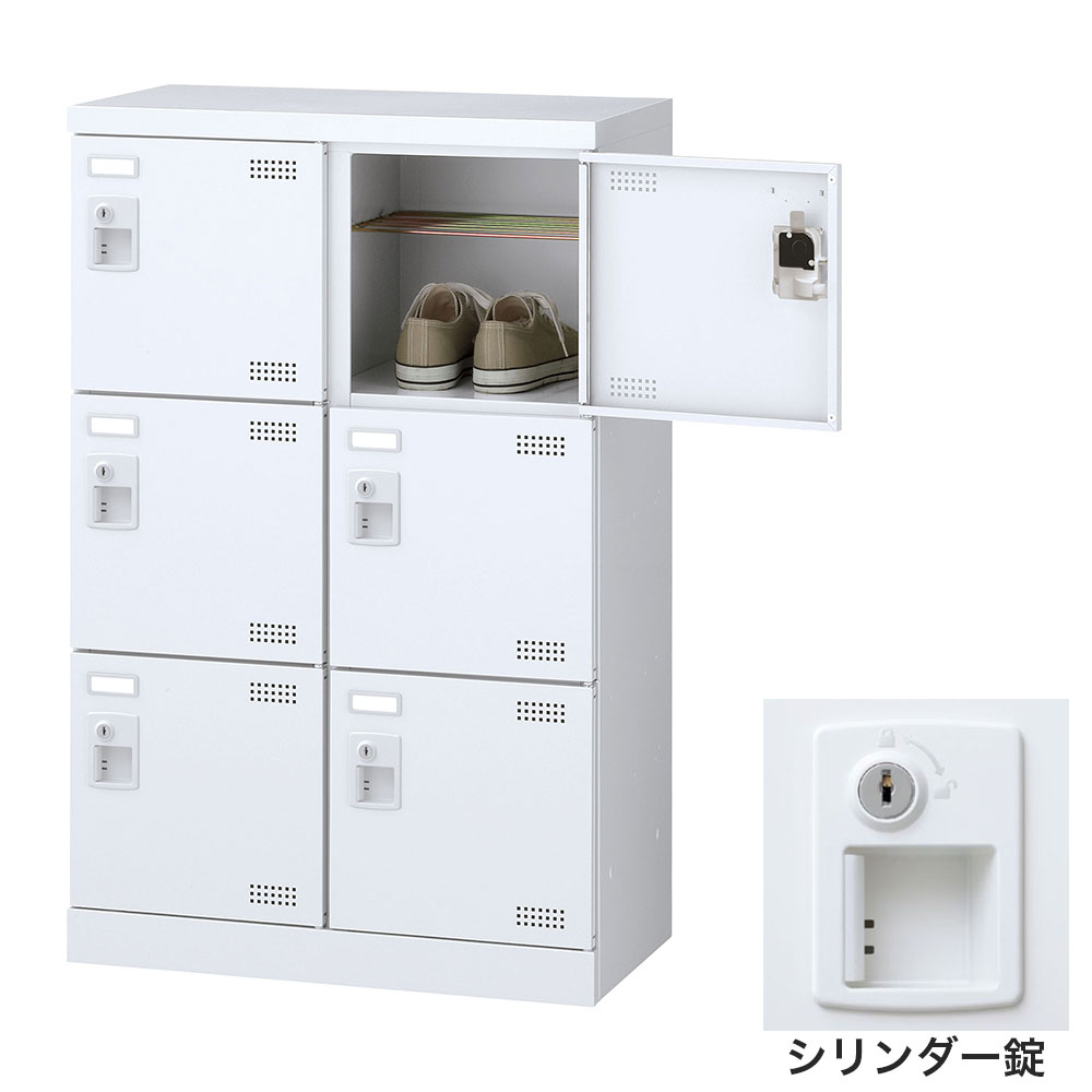 錠タイプで選ぶならコチラ■ 商品スペック傷や錆に強い粉体塗装を施したワンランク上のSLBシューズロッカーです。・奥行350mmのスリム設計で、玄関や更衣室にも置きやすい。・名札差し付きで利用者ごとの管理もスムーズ。・付属のビスで横連結が可能で、設置場所や利用人数に合わせてレイアウトしやすい。・鍵付きで、収納物をしっかり管理可能。※網棚は取り外しできません。※側面には連結用の穴が開いています。連結しない場合は付属の穴かくしで塞いでご使用ください。サイズW600×D350×H945mm有効内寸：W258×D309×H261mm重量20kg材質本体：スチール(粉体塗装)扉：スチール(粉体塗装)取手：ABS樹脂形態完成品備考鍵タイプ：シリンダー錠付属品：網棚、名札差し、連結用ビス、穴かくし、キー2本日本製4mm角パンチングエアホール付グリーン購入法適合製品※ルート配送の為、時間指定はできません。※受注生産品については別途ご案内申し上げます。※お客様都合による返品・交換はお受けしておりません。※イメージ画像のその他の家具・小物は付属しておりません。※商品は原則、1階(軒先)または車上渡しとなります。【検索キーワード】JS0644 生興 靴箱 シューズロッカー SLBW-M6-S2 (シリンダー錠)2列3段6人用 SLBW-M6 下駄箱 スチール製 鍵付 業務用 完成品 日本製 扉付 ホワイト スチール ロッカー 国産 施設 オフィス 事務所 玄関 工場 法人向け スタッフ用 お客様用 大量 スチールロッカー 白 鍵付き 靴箱 オフィス用 学校用 パンチング扉 スリムロッカー 省スペース 更衣室 玄関収納 施設用ロッカー 名札差し付き グリーン購入法適合 業務用シューズボックス 事務所用 工場用 店舗用 粉体塗装 エアホール付き 通気性 セキュリティロッカー