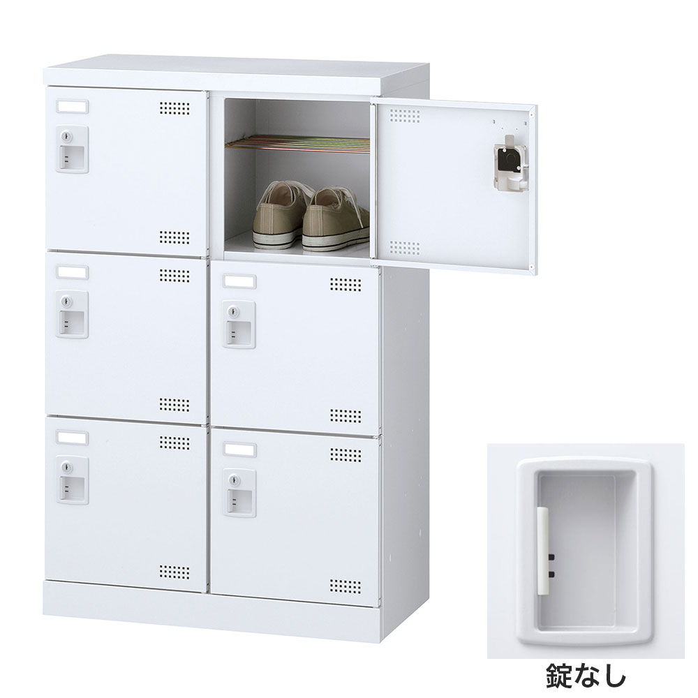 錠タイプで選ぶならコチラ■ 商品スペック傷や錆に強い粉体塗装を施したワンランク上のSLBシューズロッカーです。・奥行350mmのスリム設計で、玄関や更衣室にも置きやすい。・名札差し付きで利用者ごとの管理もスムーズ。・付属のビスで横連結が可能で、設置場所や利用人数に合わせてレイアウトしやすい。※網棚は取り外しできません。※側面には連結用の穴が開いています。連結しない場合は付属の穴かくしで塞いでご使用ください。サイズW600×D350×H945mm有効内寸：W258×D309×H261mm重量20kg材質本体：スチール(粉体塗装)扉：スチール(粉体塗装)取手：ABS樹脂形態完成品備考錠なし付属品：網棚、名札差し、連結用ビス、穴かくし日本製4mm角パンチングエアホール付グリーン購入法適合製品※ルート配送の為、時間指定はできません。※受注生産品については別途ご案内申し上げます。※お客様都合による返品・交換はお受けしておりません。※イメージ画像のその他の家具・小物は付属しておりません。※商品は原則、1階(軒先)または車上渡しとなります。【検索キーワード】JS0645 生興 靴箱 シューズロッカー SLBW-M6-K2 (錠なし)2列3段6人用 SLBW-M6 下駄箱 スチール製 鍵付 業務用 完成品 日本製 扉付 ホワイト スチール ロッカー 国産 施設 オフィス 事務所 玄関 工場 法人向け スタッフ用 お客様用 大量 スチールロッカー 白 鍵付き 靴箱 オフィス用 学校用 パンチング扉 スリムロッカー 省スペース 更衣室 玄関収納 施設用ロッカー 名札差し付き グリーン購入法適合 業務用シューズボックス 事務所用 工場用 店舗用 粉体塗装 エアホール付き 通気性 セキュリティロッカー