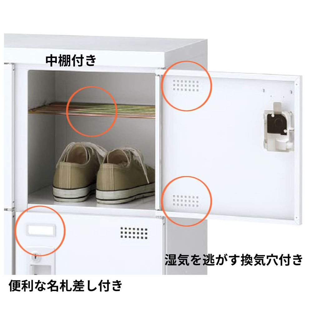 靴箱 シューズロッカー 下駄箱 スチール製 業務用 完成品 日本製 扉付 ホワイト 6足 SLBW-M6-K2 (錠なし)2列3段6人用 生興 [3]