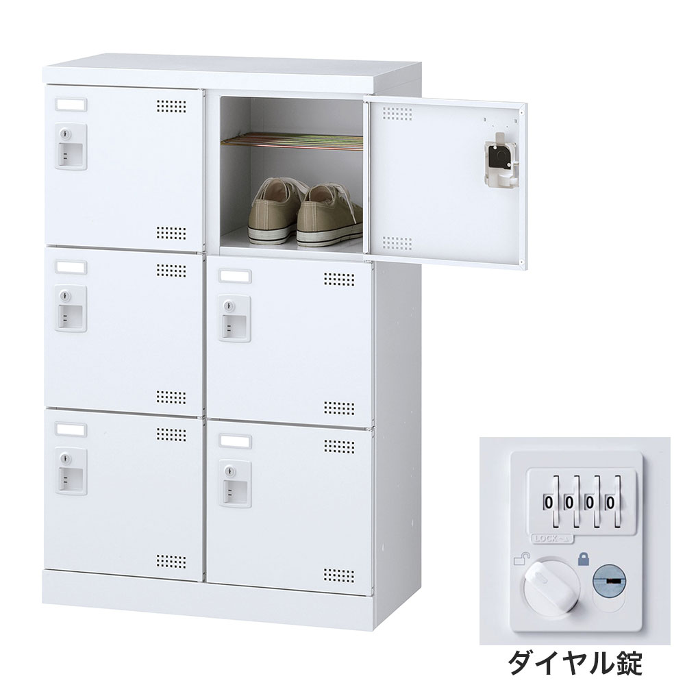 Rakuten - 靴箱 シューズロッカー 下駄箱 スチール製 鍵付 業務用 完成品 日本製 扉付 ホワイト 6足 SLBW-M6-D3 (ダイヤル錠)2列3段6人用 生興