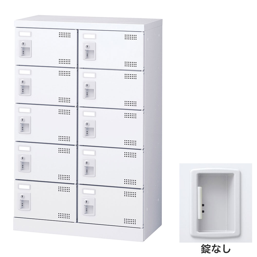 Shoe Locker - 靴箱 シューズロッカー 下駄箱 スチール製 業務用 完成品 日本製 扉付 ホワイト 10足 SLBW-M10-K2 (錠なし)2列5段10人用 生興