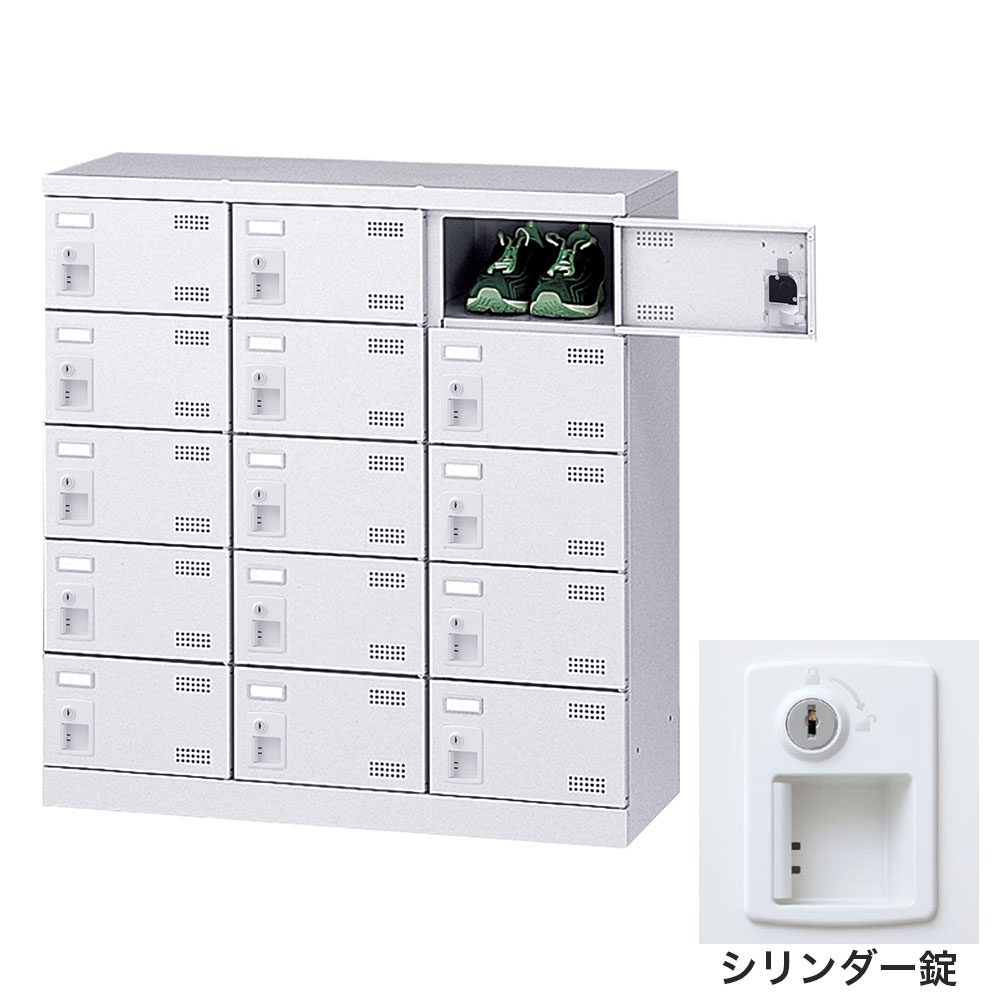 Rakuten - 靴箱 シューズロッカー 下駄箱 スチール製 鍵付 業務用 完成品 日本製 扉付 ホワイト 15足 SLBW-M15-S2 (シリンダー錠)3列5段15人用 生興