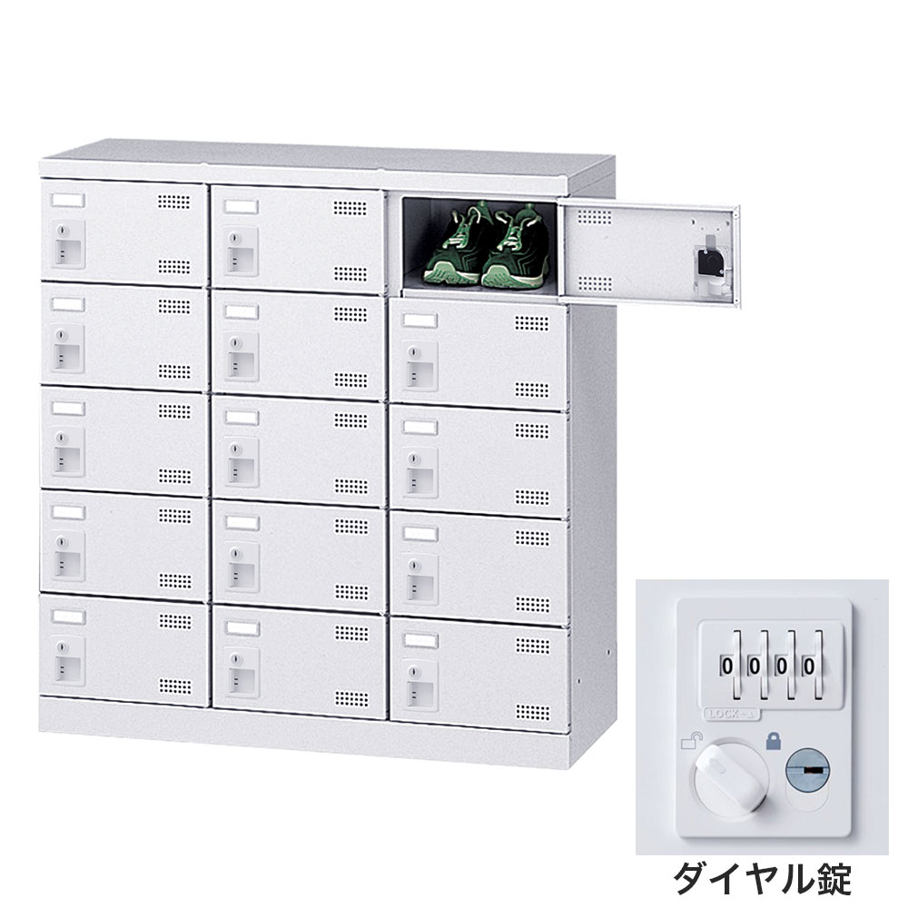 Rakuten - 靴箱 シューズロッカー 下駄箱 スチール製 鍵付 業務用 完成品 日本製 扉付 ホワイト 15足 SLBW-M15-D3 (ダイヤル錠)3列5段15人用 生興